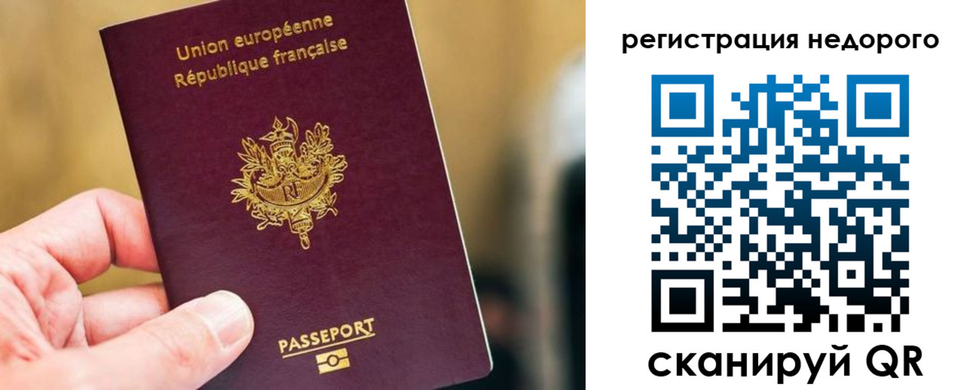 прописка от собственника в Лукоянове