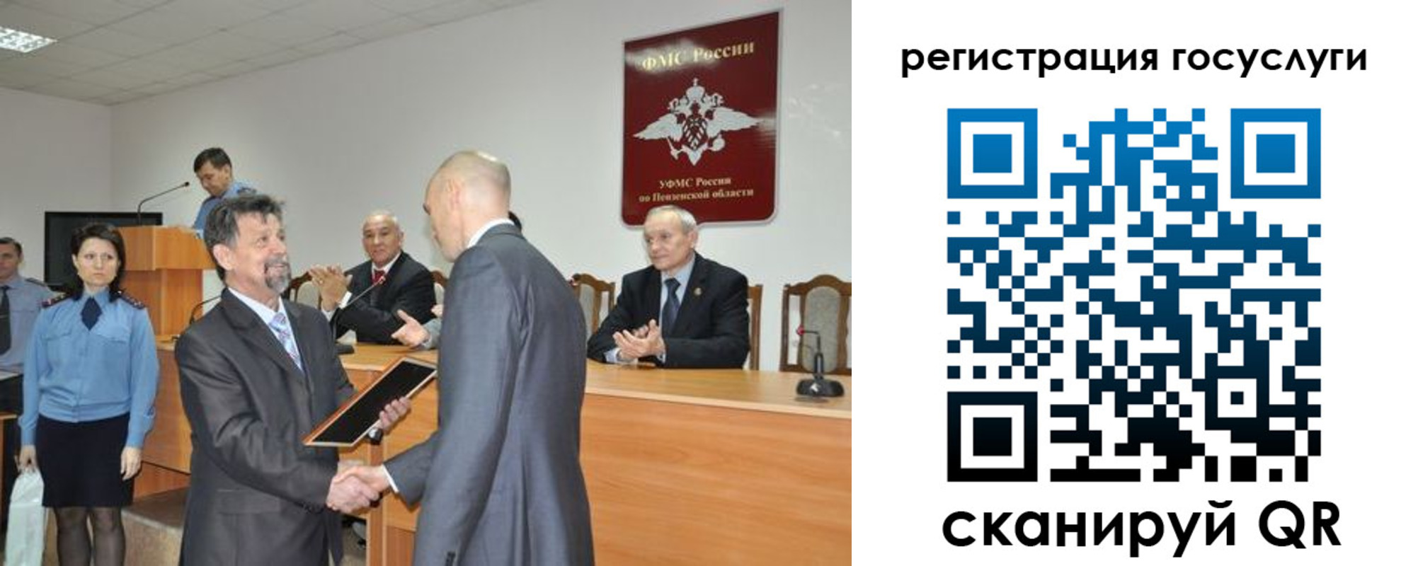где прописаться в Лукоянове