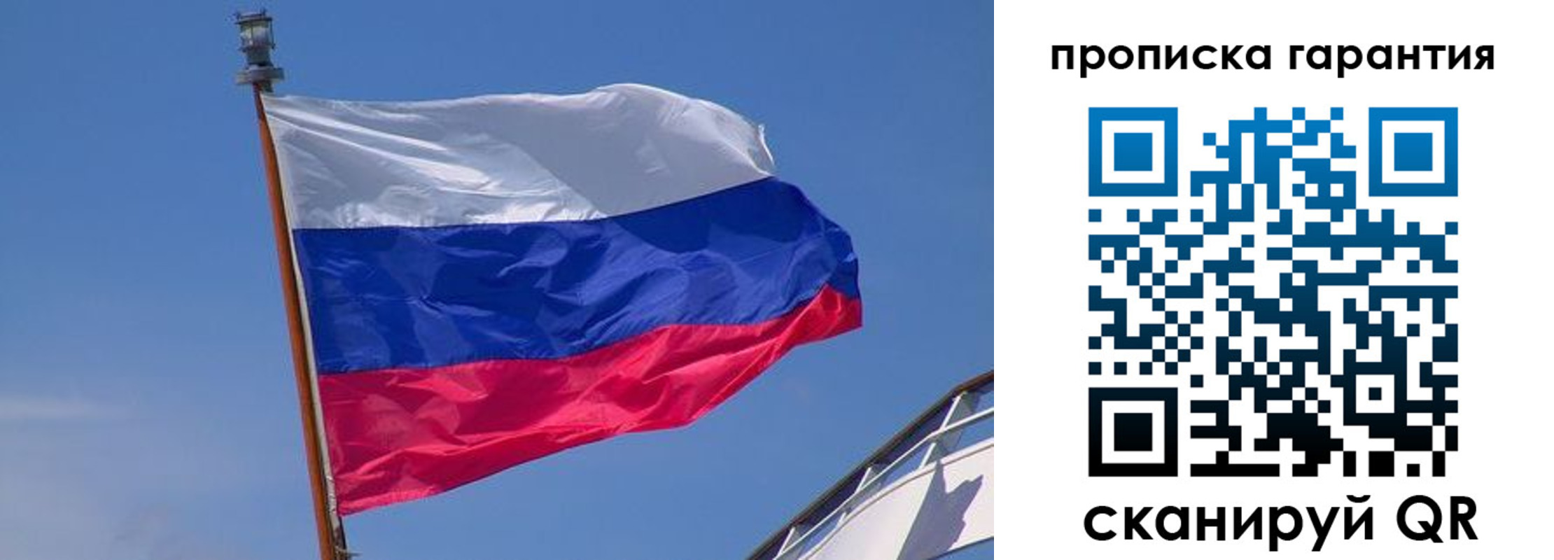 прописка для кредита в Лукоянове
