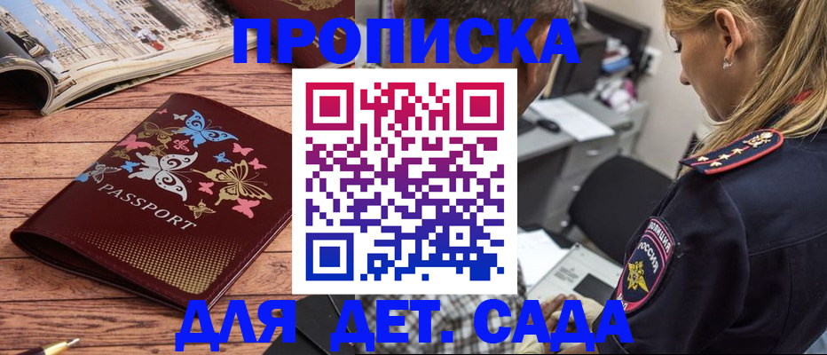 регистрация в Лукоянове