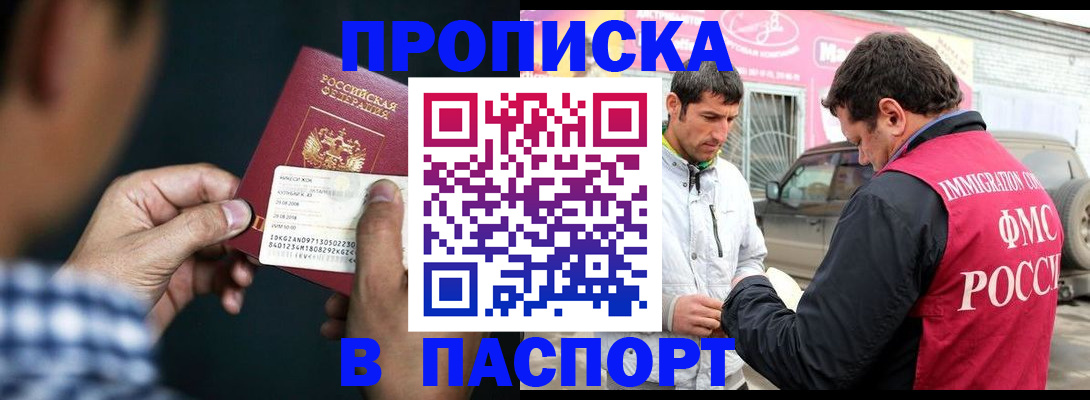 регистрация в Лукоянове