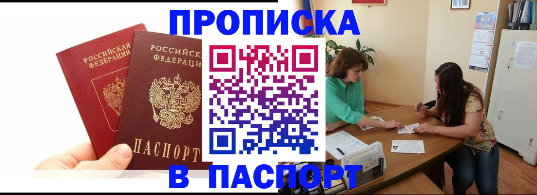 регистрация в Лукоянове