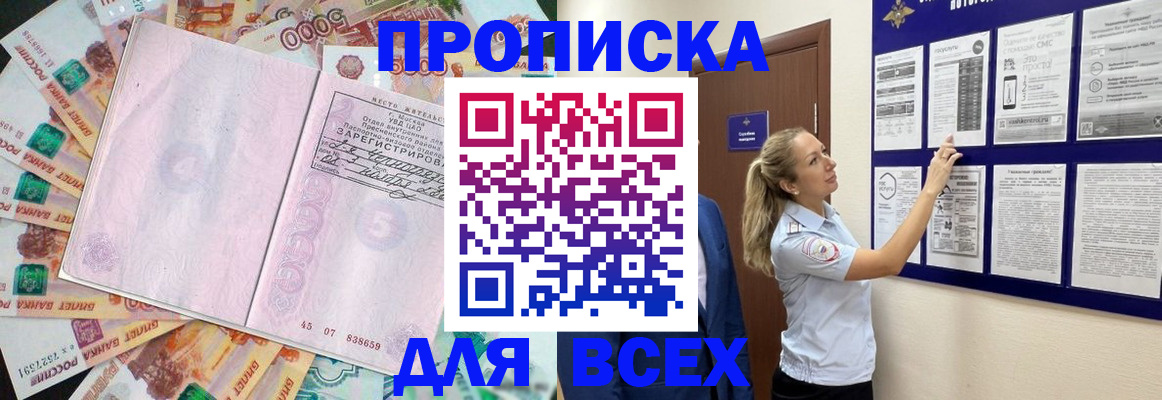 временная регистрация в квартире в Лукоянове