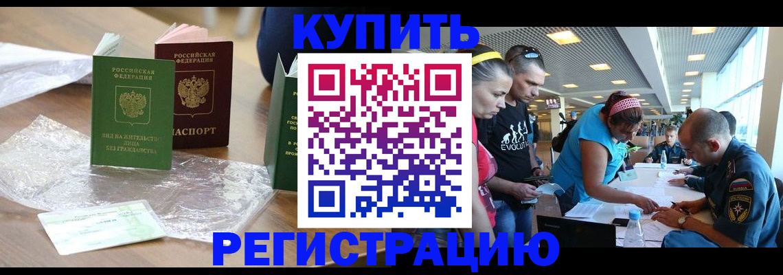 временная регистрация госуслуги в Лукоянове